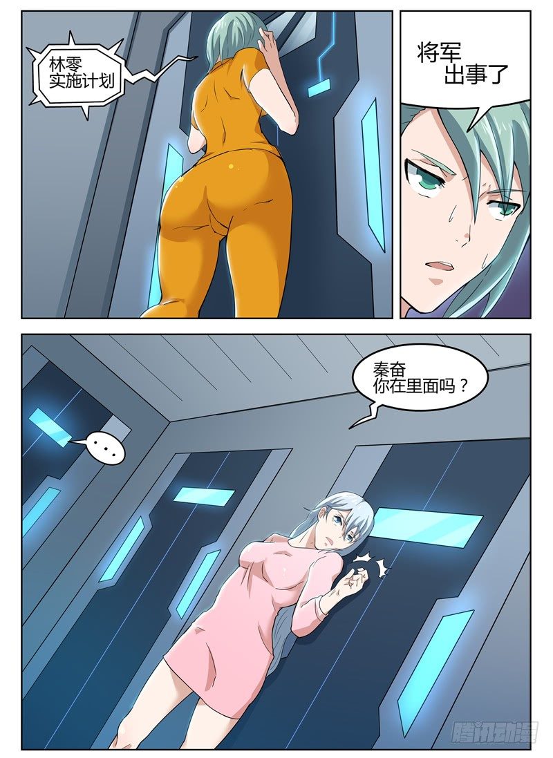026股掌之中10