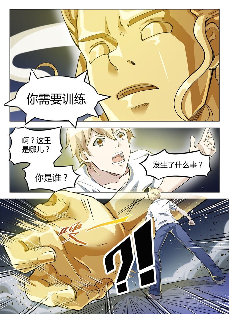 003大难不死6