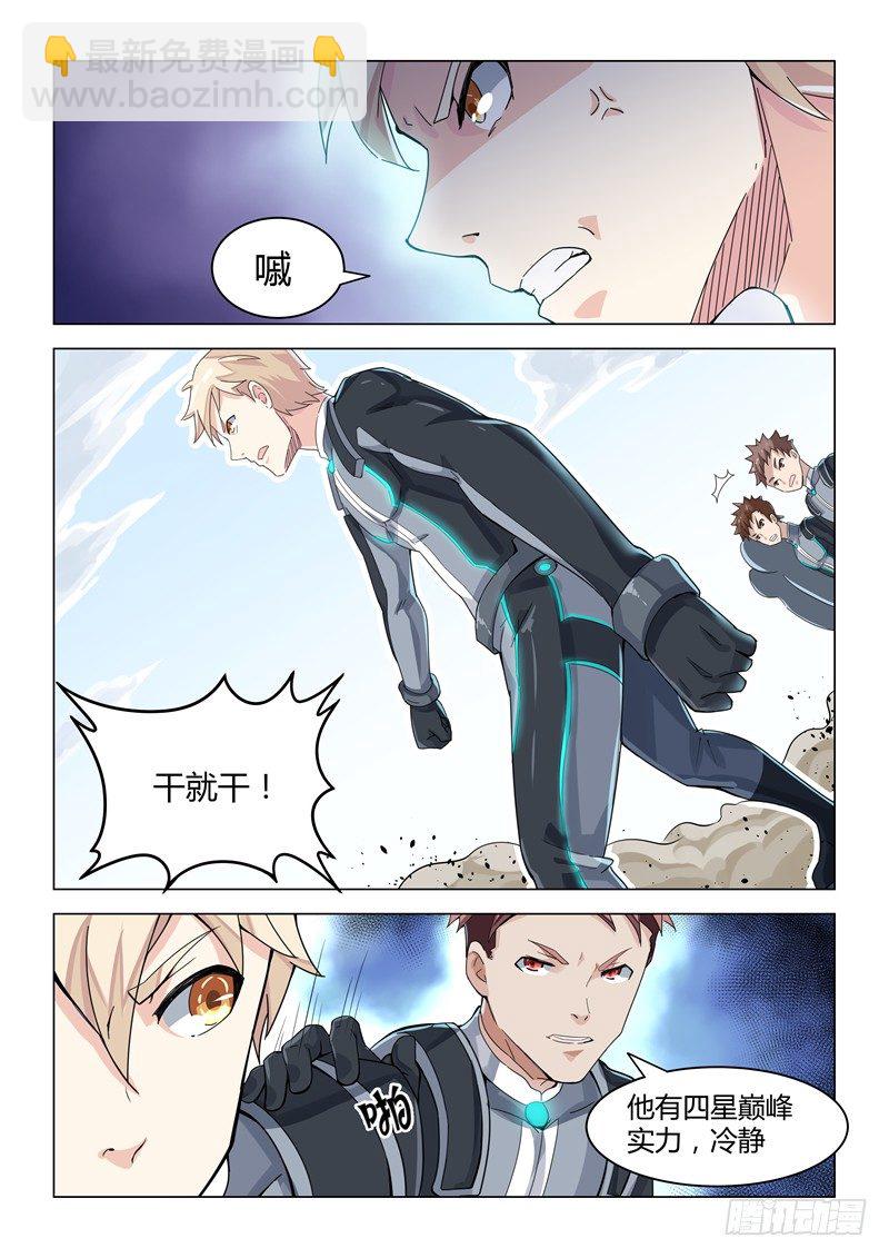 011哥哥下落7