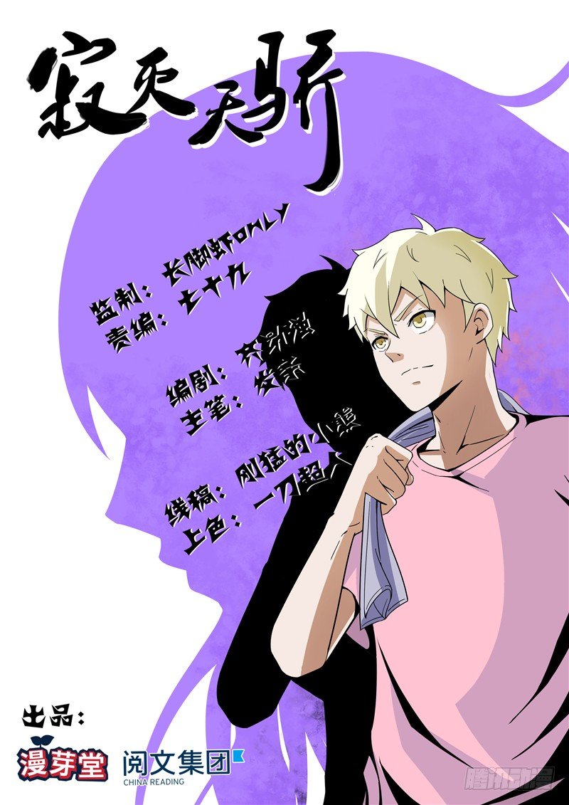 017韩州挑衅0