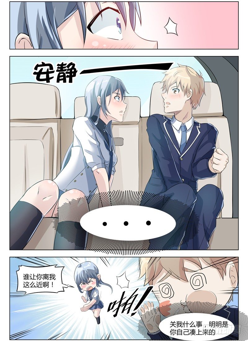 005女神之邀7