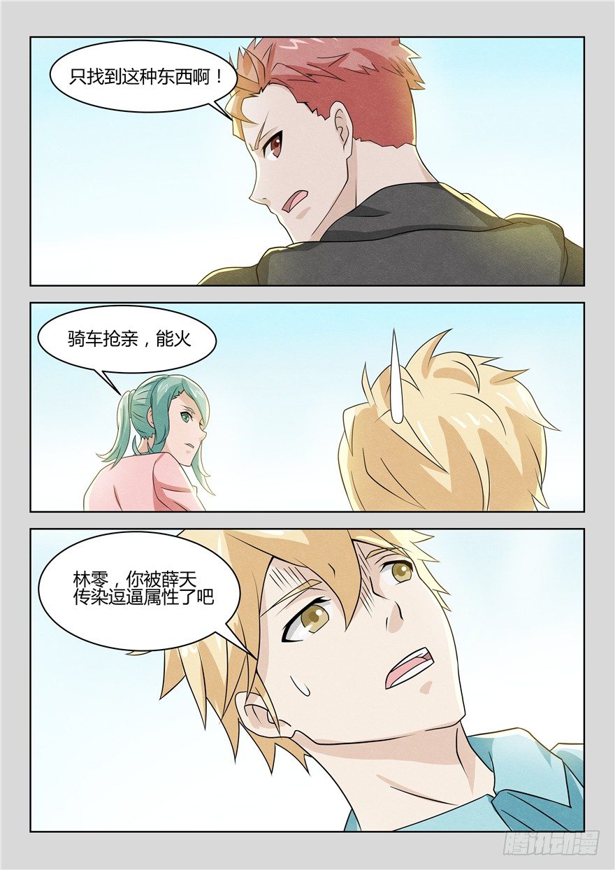 040小冥王2