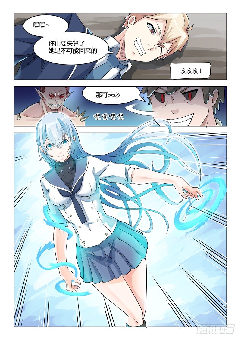 007出头之时6