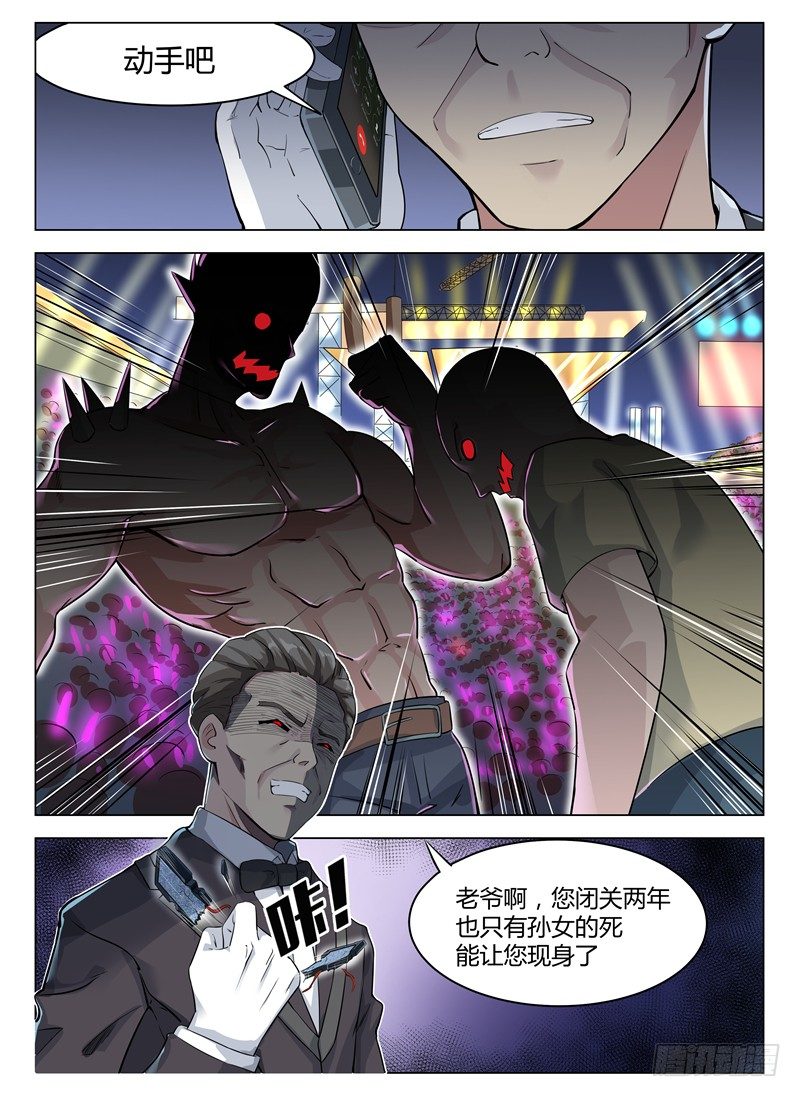 005女神之邀11