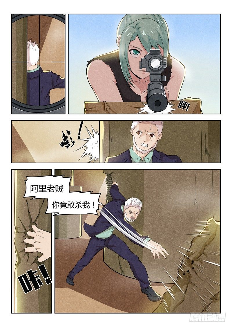 036计划开始5