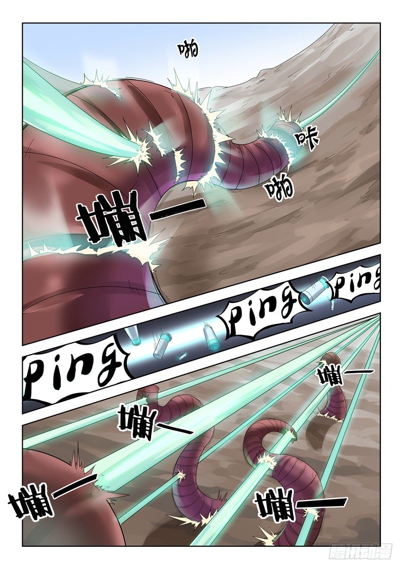 013薛天林零10