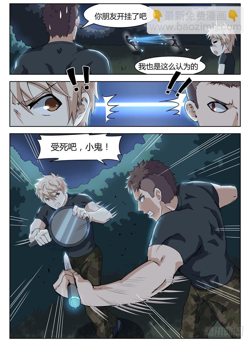 023开始反击10