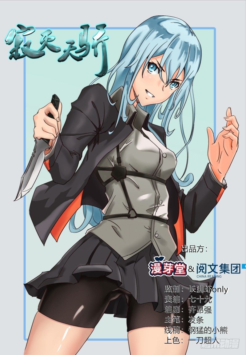 019大师来了0