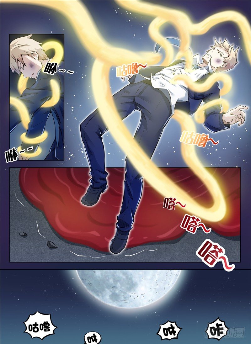 003大难不死0