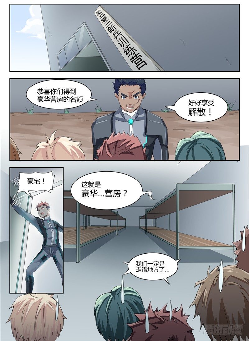 014搞事情呀6