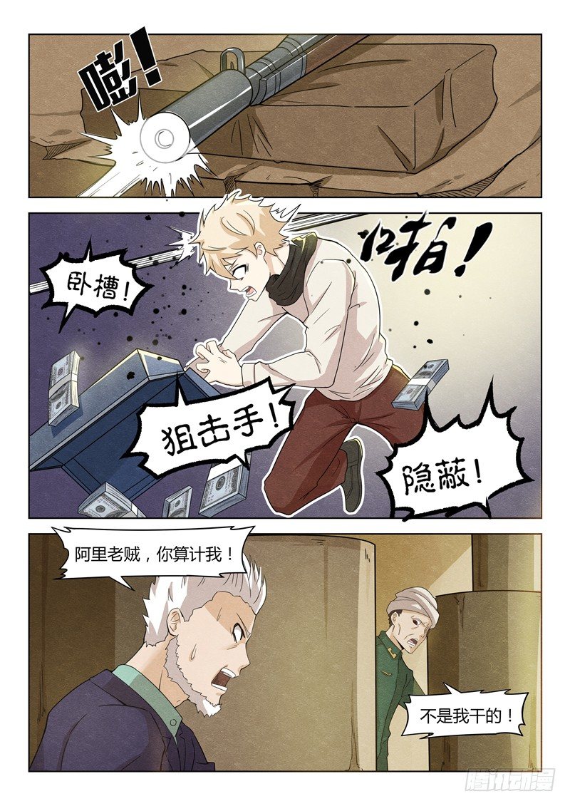 036计划开始4