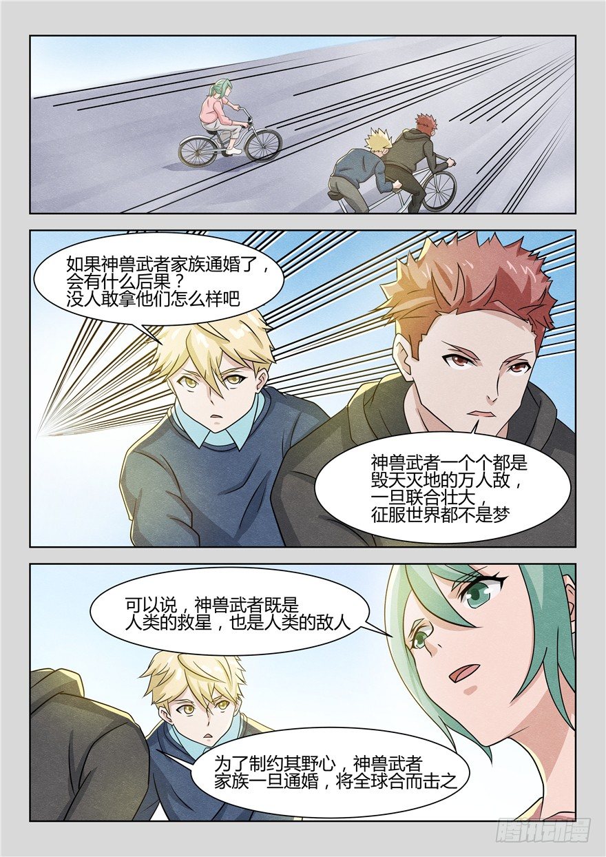 040小冥王8