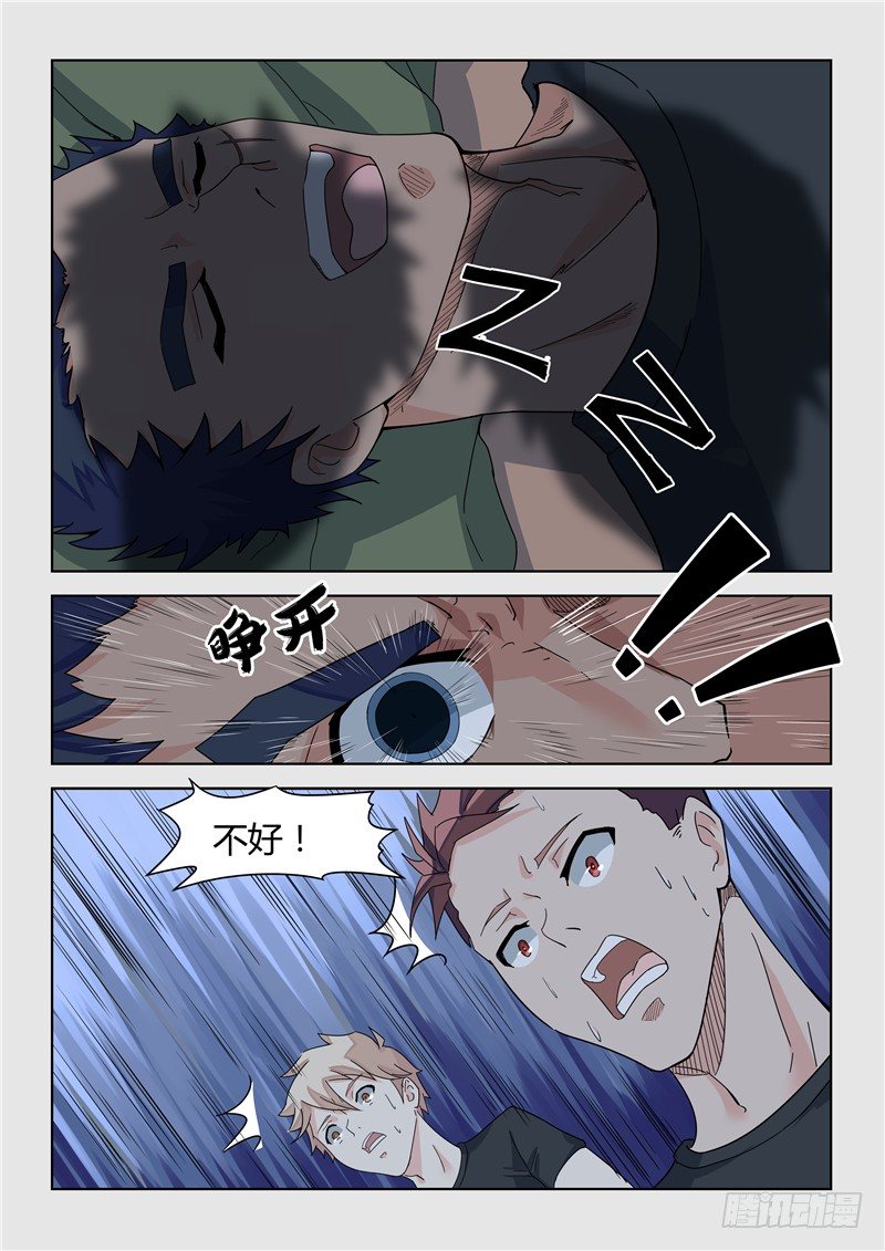 015夜袭教官6