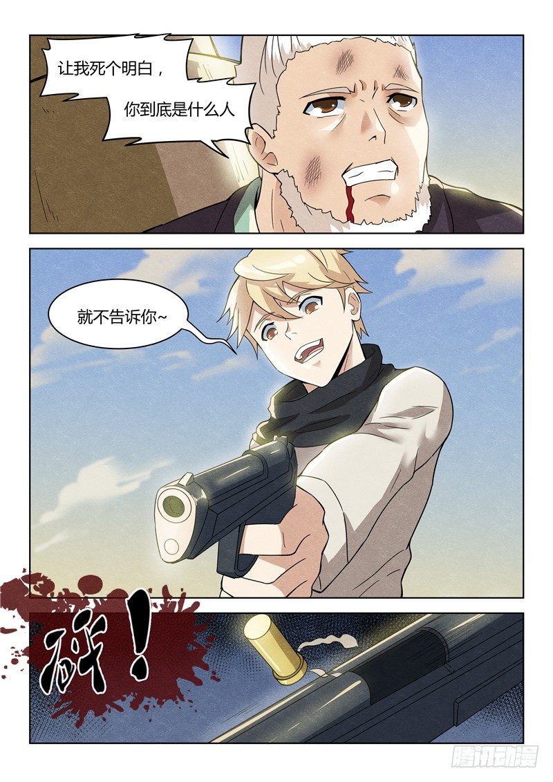 037回程0
