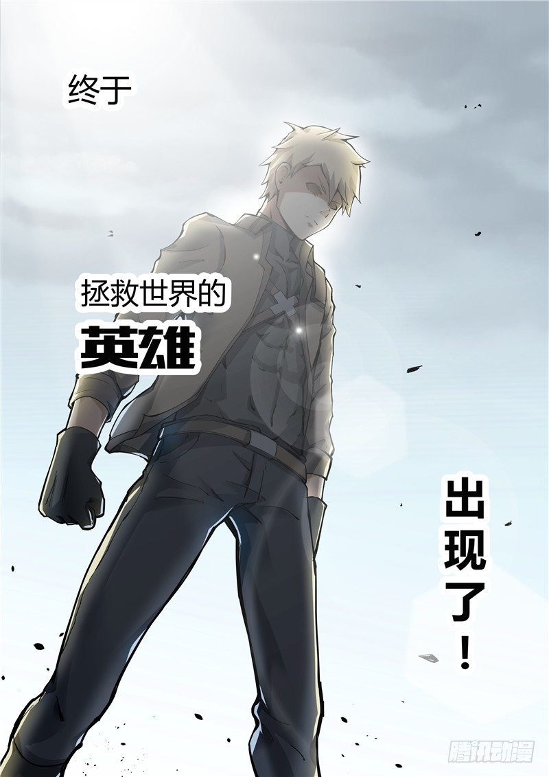 001一代天骄2