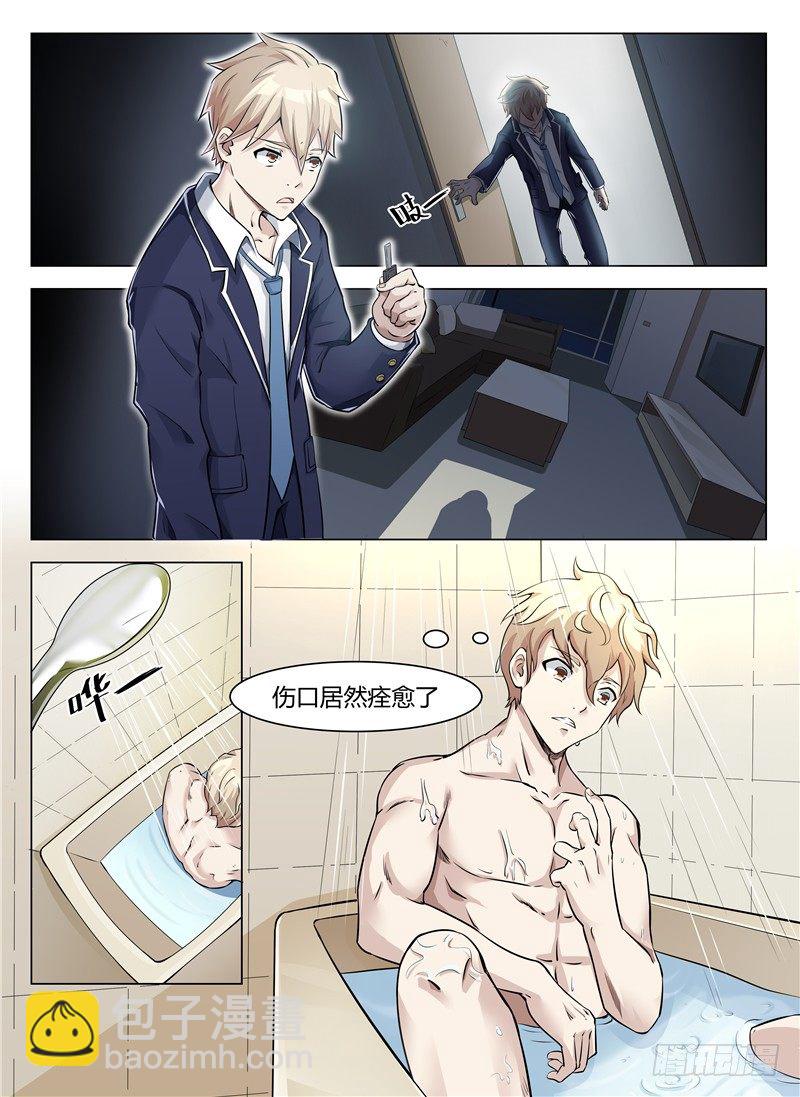 003大难不死2