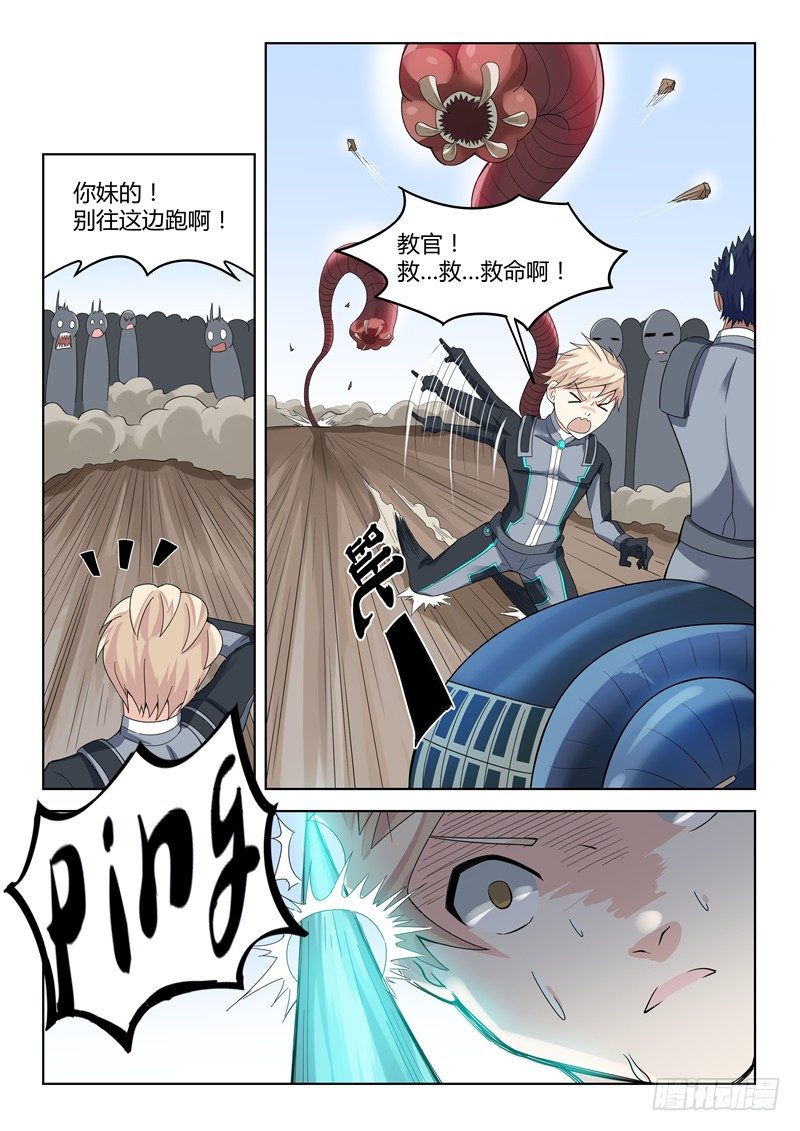 013薛天林零9