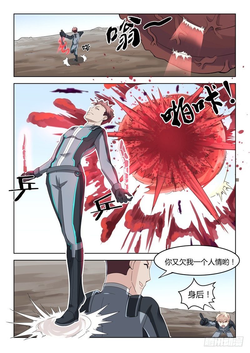 013薛天林零6