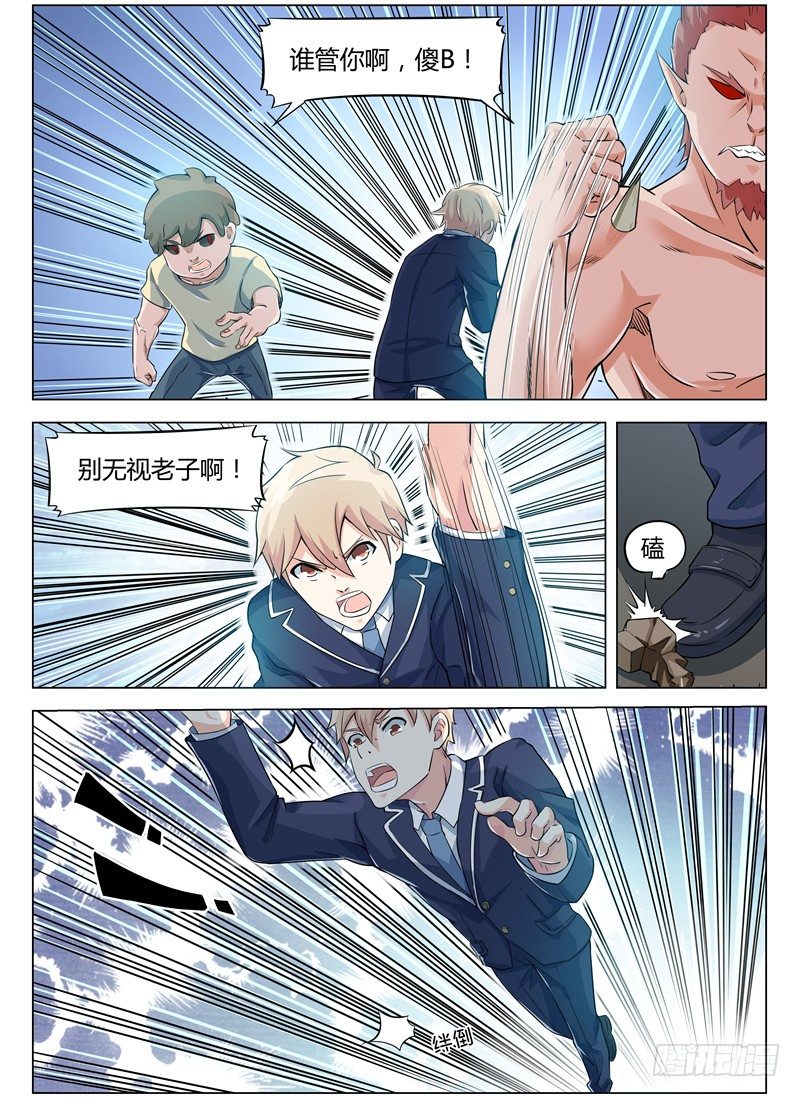 006暗藏杀机10