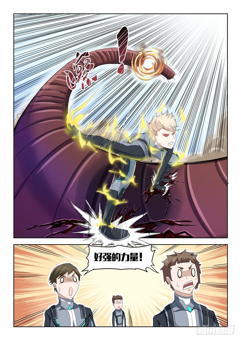 013薛天林零2
