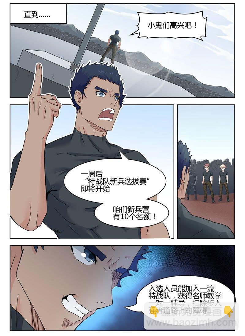 016等待凶手8