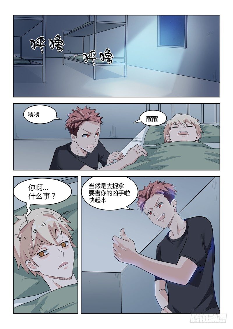 014搞事情呀10