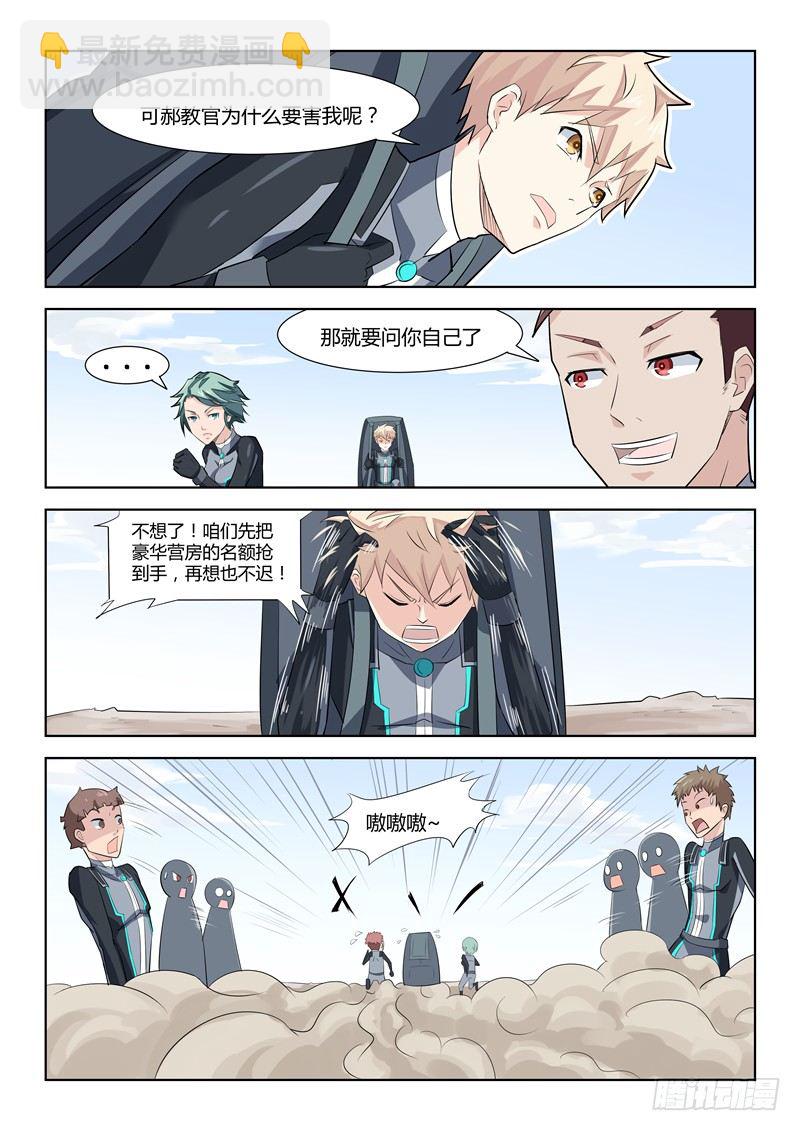 014搞事情呀5