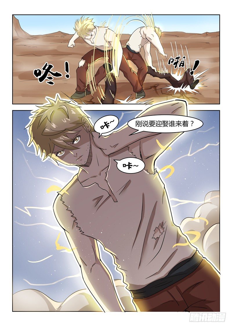 037回程10