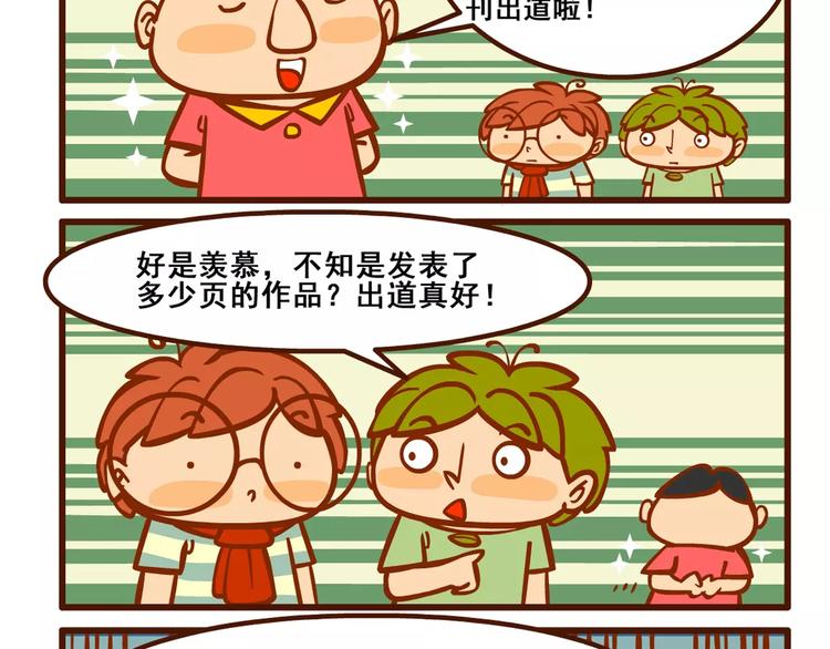 老友记110