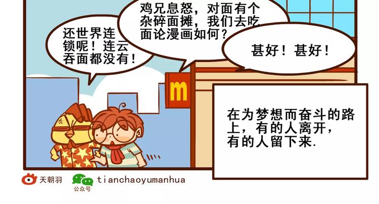 老友记223