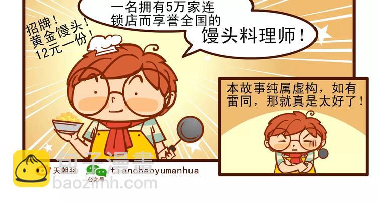 唠叨记17