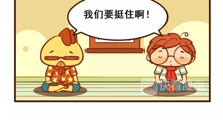 奥义记14