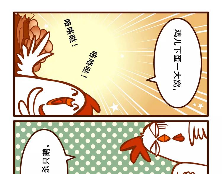痛颈记6