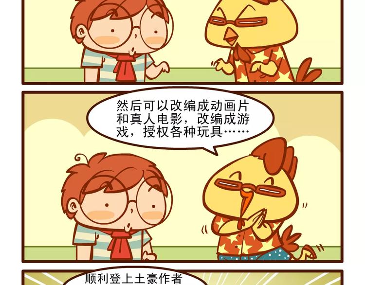 唠叨记4