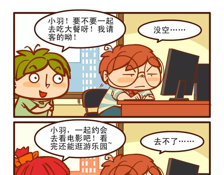赶稿记23