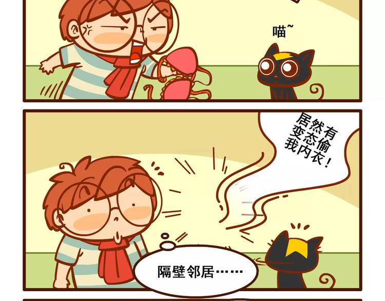 养猫记410