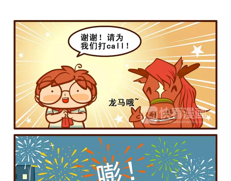 童谣记27