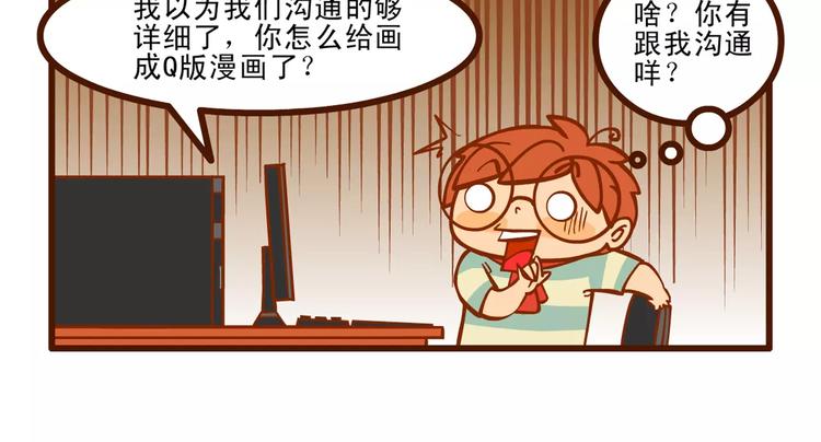改稿记5