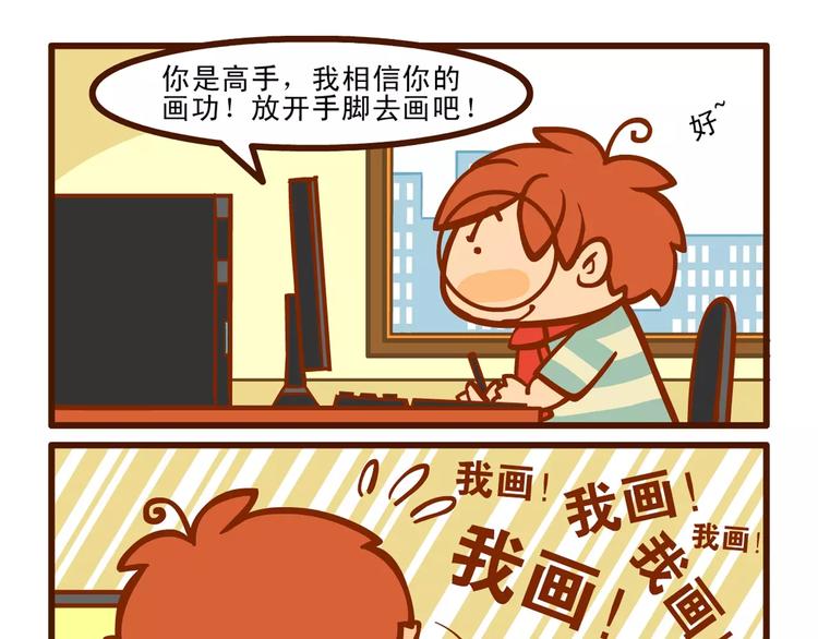 改稿记3