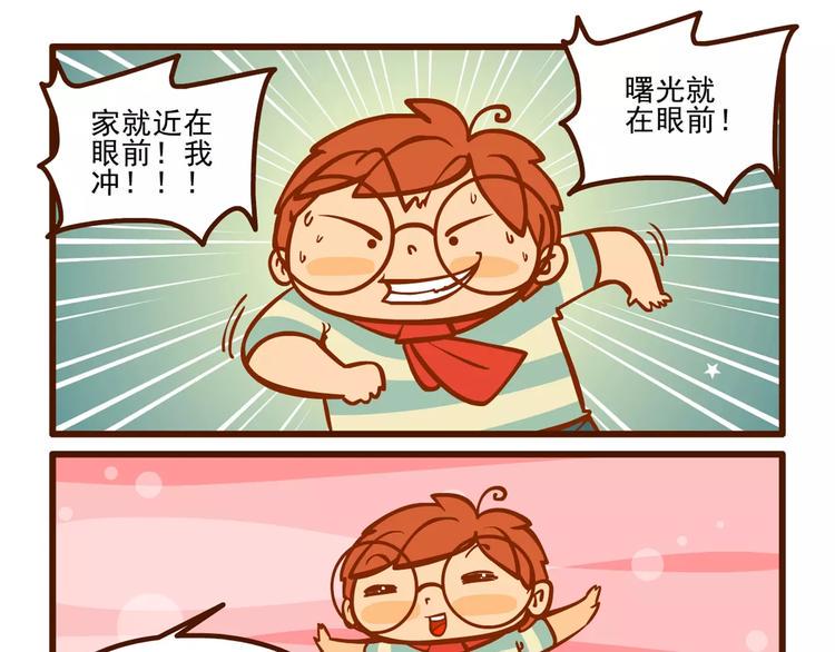 夜行记15