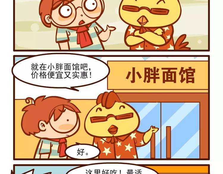 请客记10