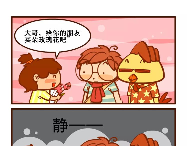 出门记321