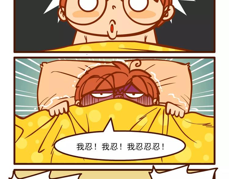 美梦记4