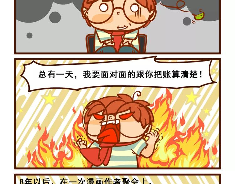 老友记27