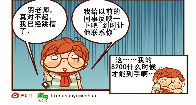 稿费记123
