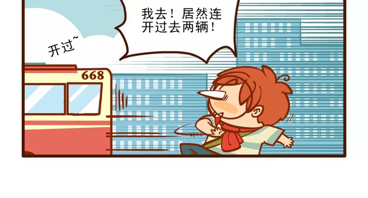 赴约记11