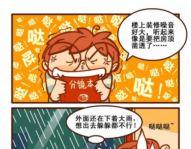 拖稿记215