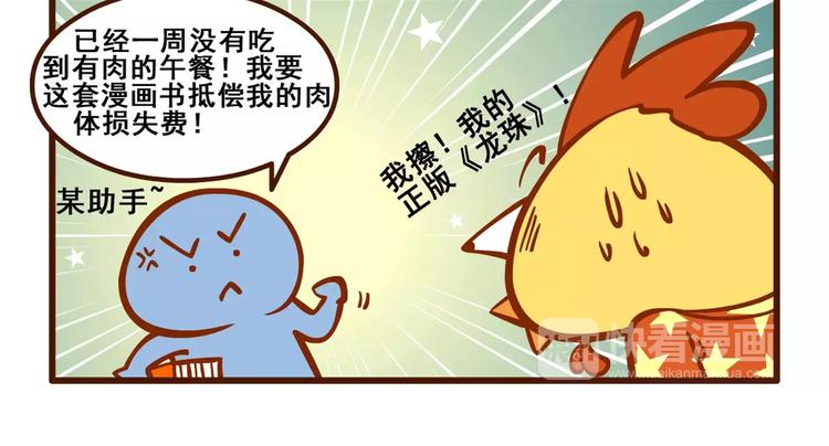 助手记22