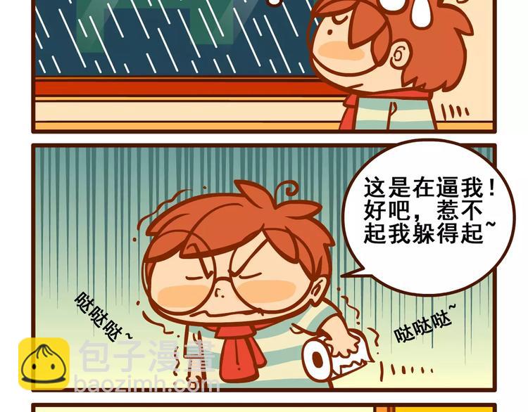 拖稿记216