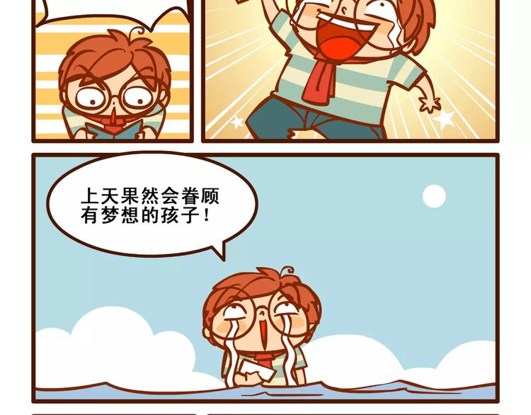 稿费记24